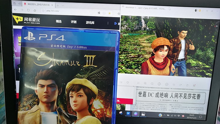 飘香——《莎木3》评测开元棋牌人间有情莎花(图8)