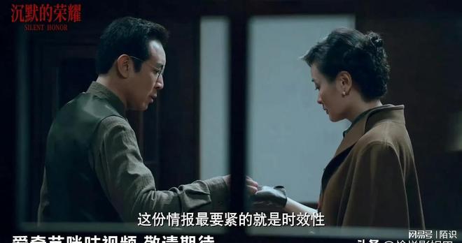 》将空降《入青云》《沉默的荣耀》将播开元棋牌app三平台接档剧《许我耀眼(图3)