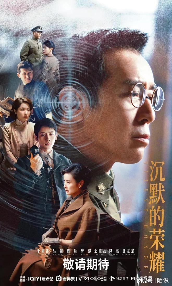 》将空降《入青云》《沉默的荣耀》将播开元