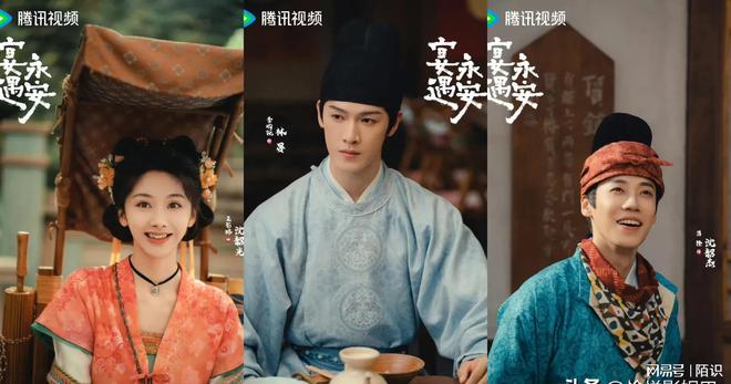 》将空降《入青云》《沉默的荣耀》将播开元棋牌app三平台接档剧《许我耀眼(图9)