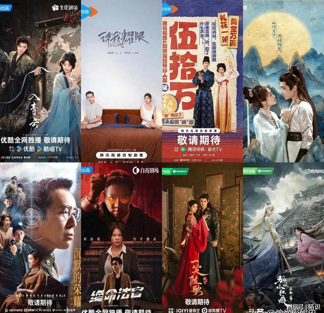 》将空降《入青云》《沉默的荣耀》将播开元棋牌app三平台接档剧《许我耀眼(图6)