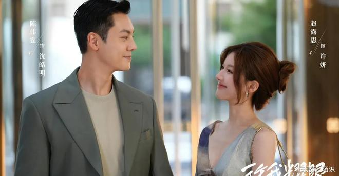 》将空降《入青云》《沉默的荣耀》将播开元棋牌app三平台接档剧《许我耀眼(图7)