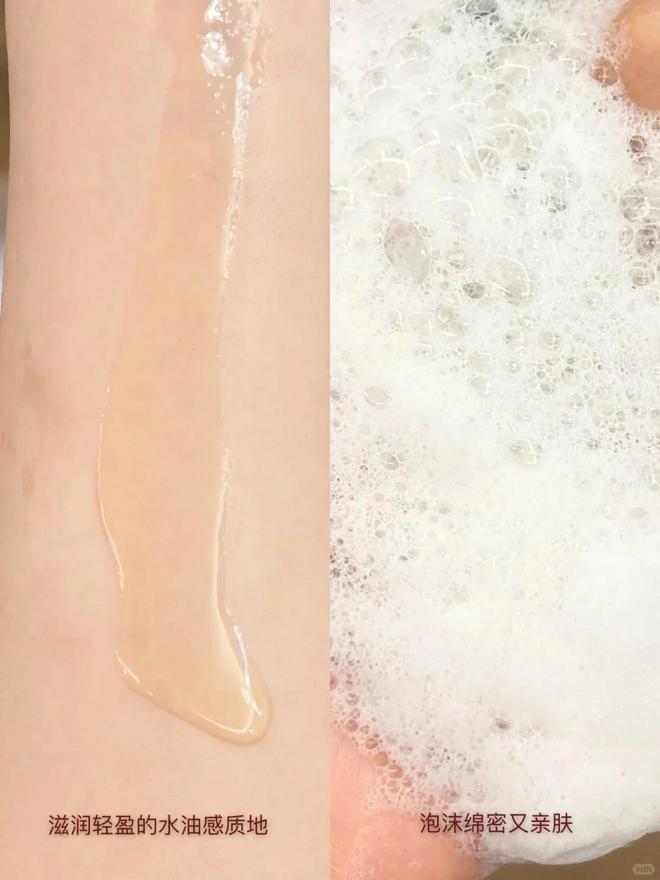 身体乳、沐浴油…小众高级不烂大街！开元棋牌试玩七夕送礼 hfp香膏、(图2)