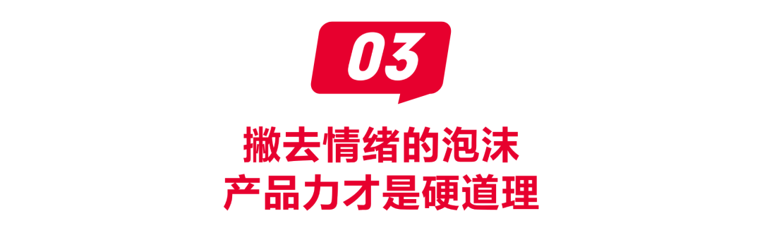 费正在杀死新锐品牌开元ky棋牌情绪消(图3)